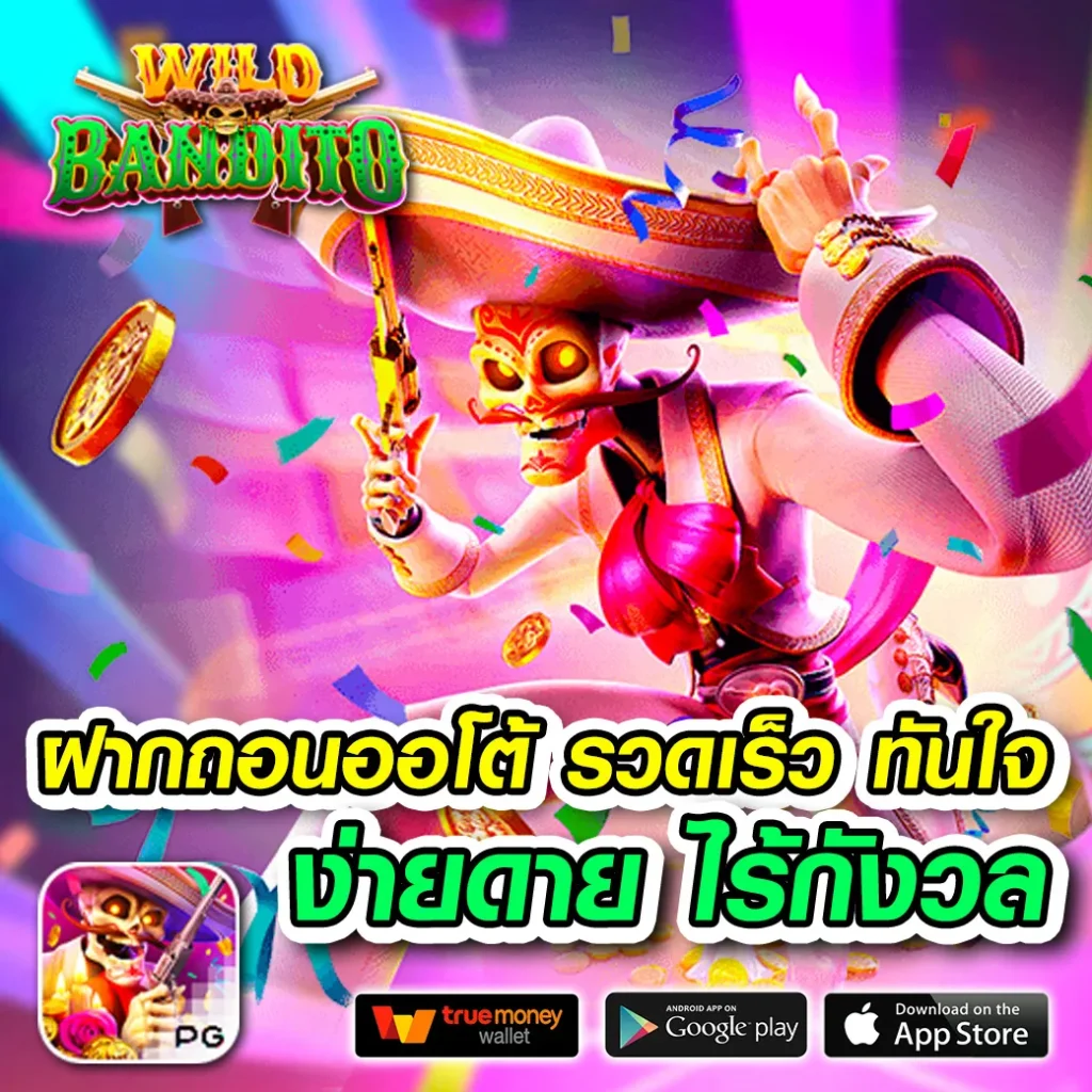เนโกะ 999 เกม
