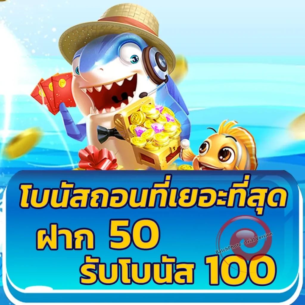 เนโกะ 999 login