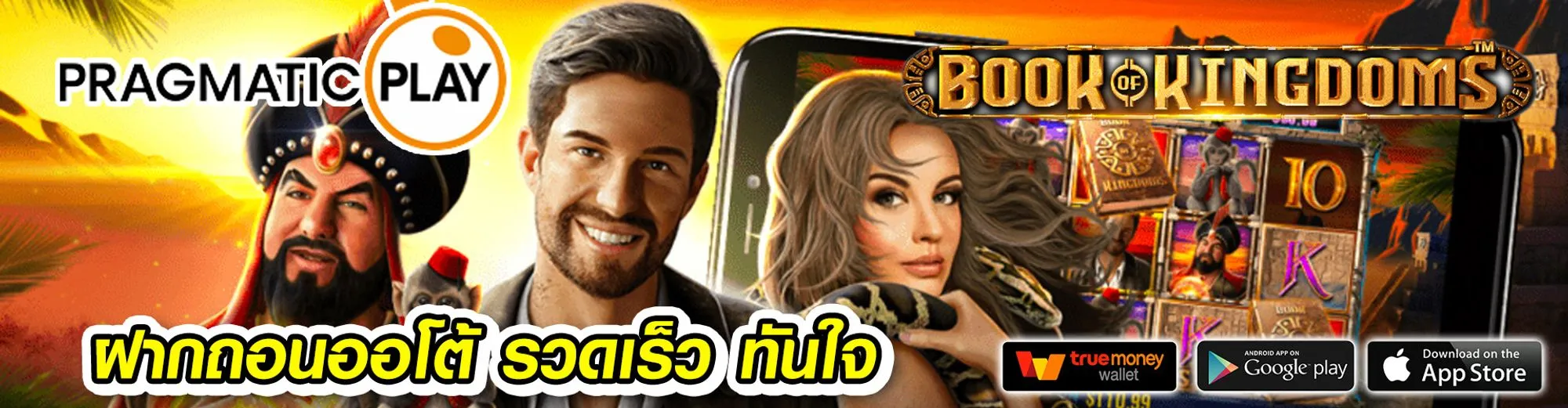 เนโกะ999