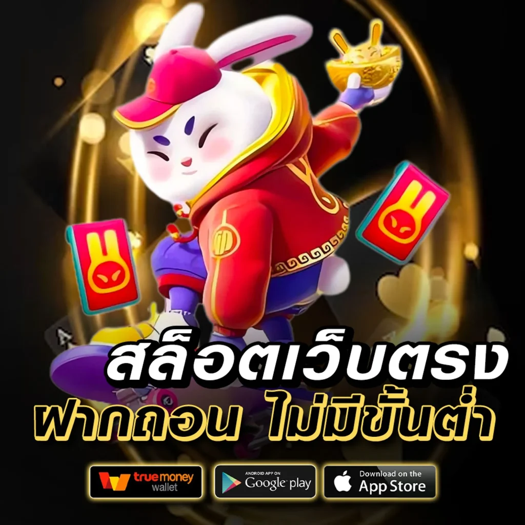 เว็บไทย เนโกะ 999