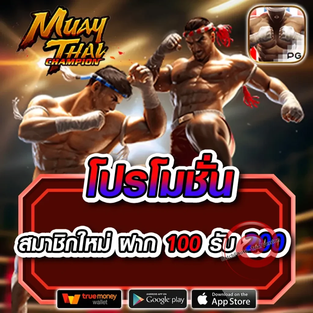 NEKO999 ฝากถอนออโต้